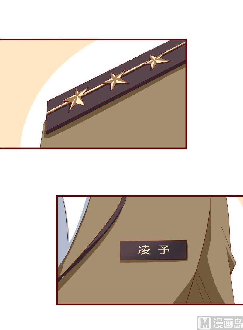 第4话 你藏了什么？-第4话