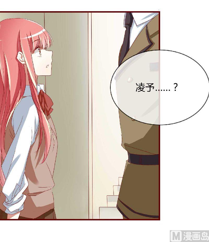 第4话 你藏了什么？-第4话