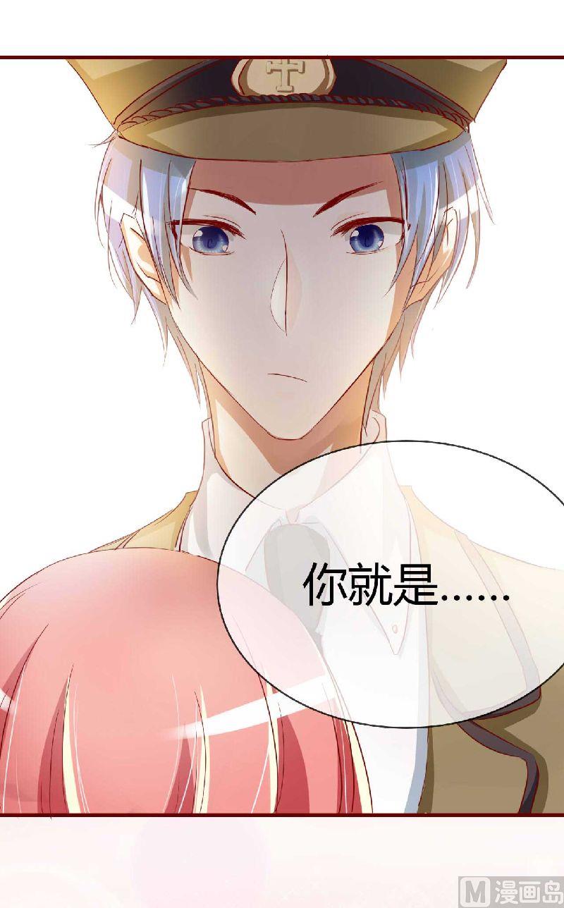 第4话 你藏了什么？-第4话