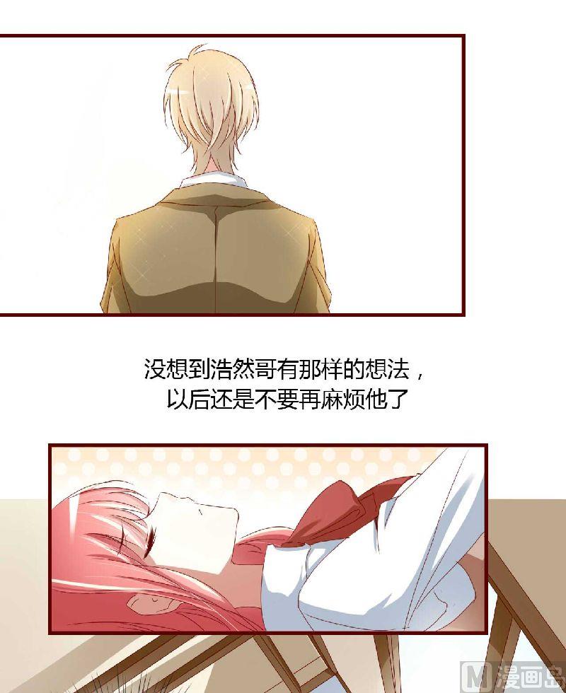 第4话 你藏了什么？-第4话