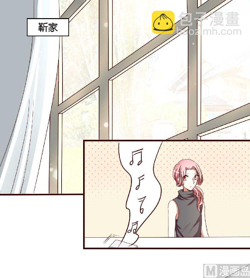 第4话 你藏了什么？-第4话