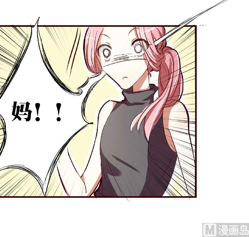 第4话 你藏了什么？-第4话