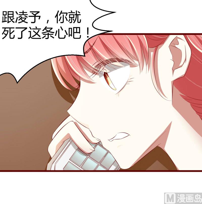 第32话 我要去找他！-第32话