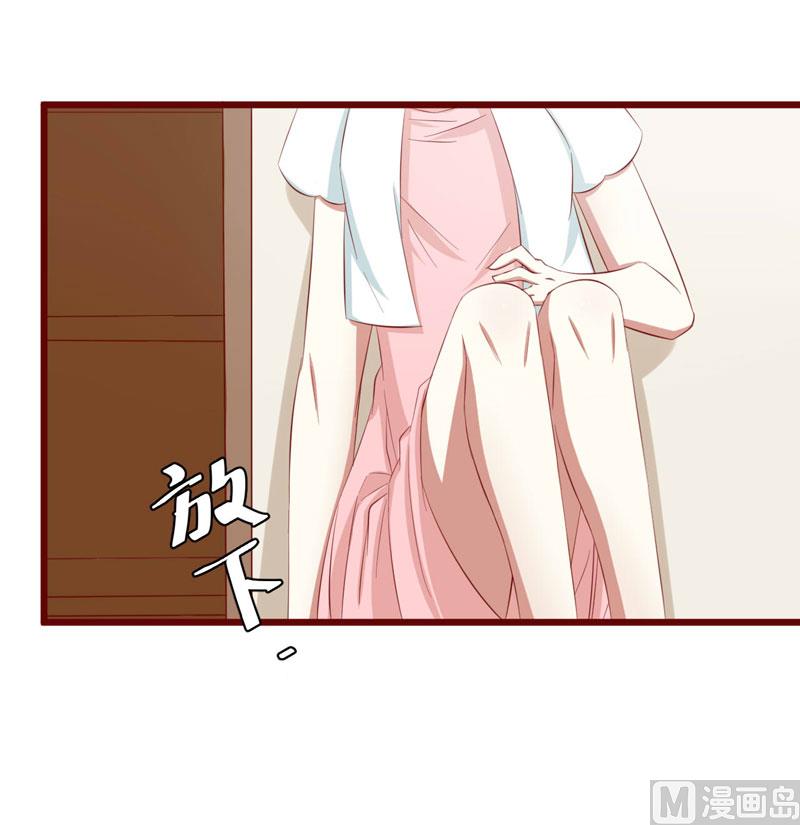 第32话 我要去找他！-第32话