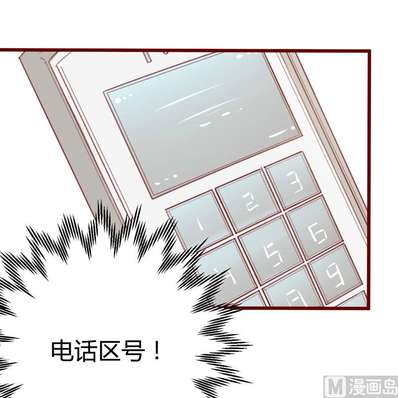 第32话 我要去找他！-第32话