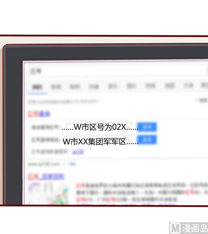 第32话 我要去找他！-第32话