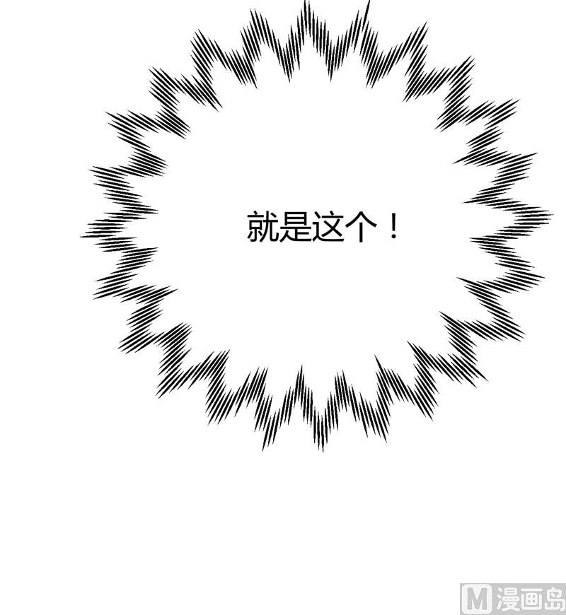 第32话 我要去找他！-第32话