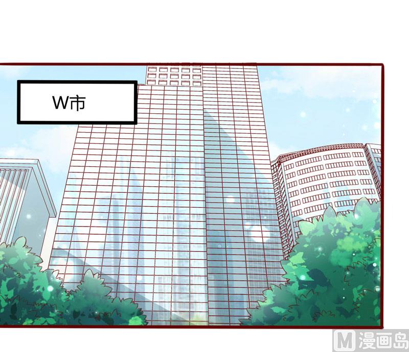 第32话 我要去找他！-第32话