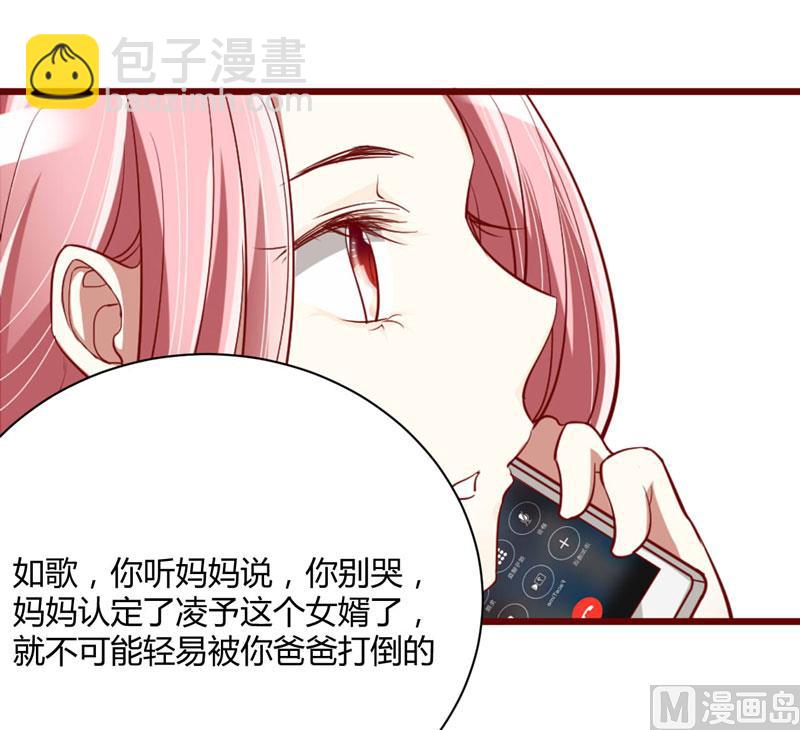 第32话 我要去找他！-第32话