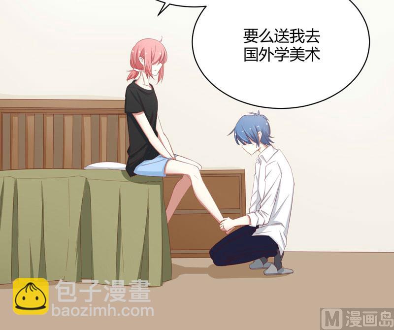 第34话 凌予的戒指-第34话