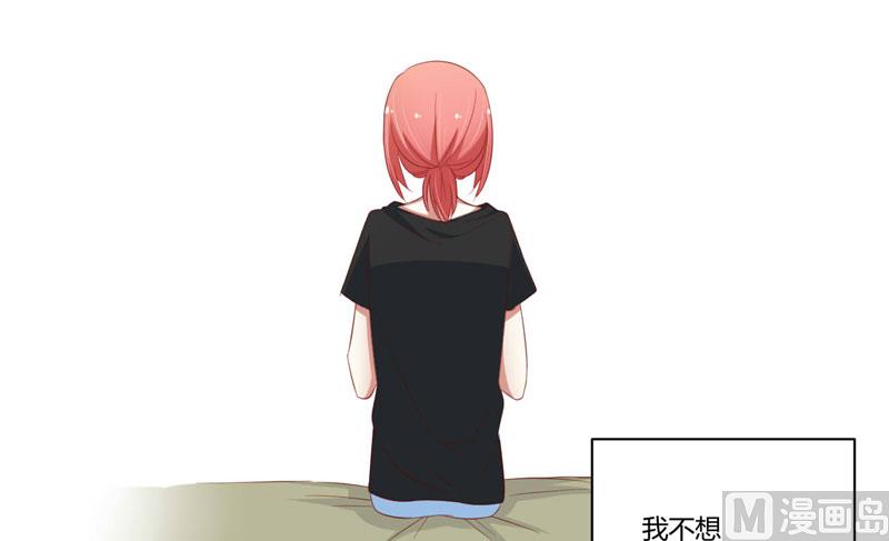 第34话 凌予的戒指-第34话