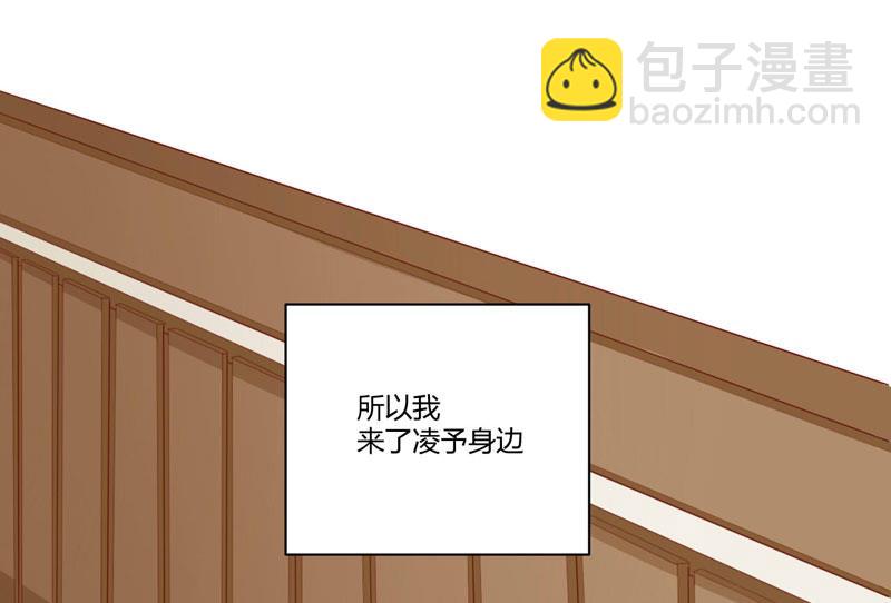 第34话 凌予的戒指-第34话