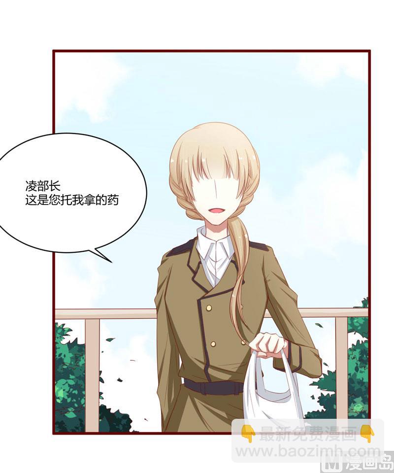 第34话 凌予的戒指-第34话