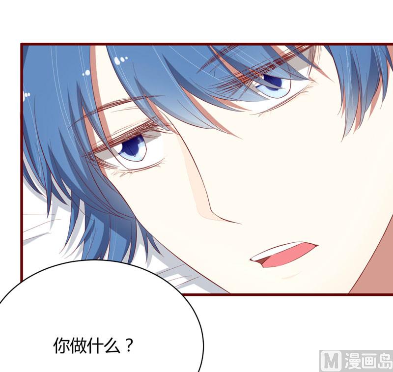 第34话 凌予的戒指-第34话