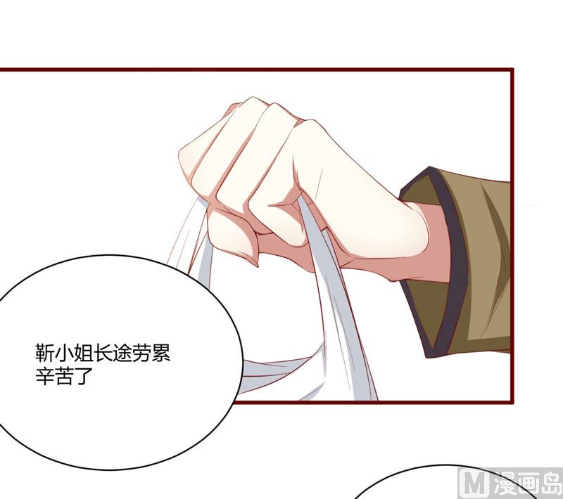 第34话 凌予的戒指-第34话