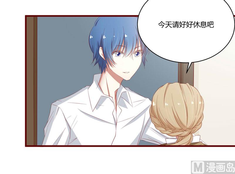 第34话 凌予的戒指-第34话