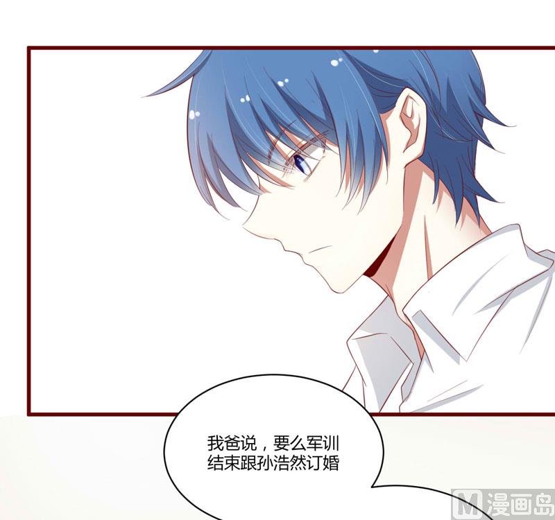 第34话 凌予的戒指-第34话