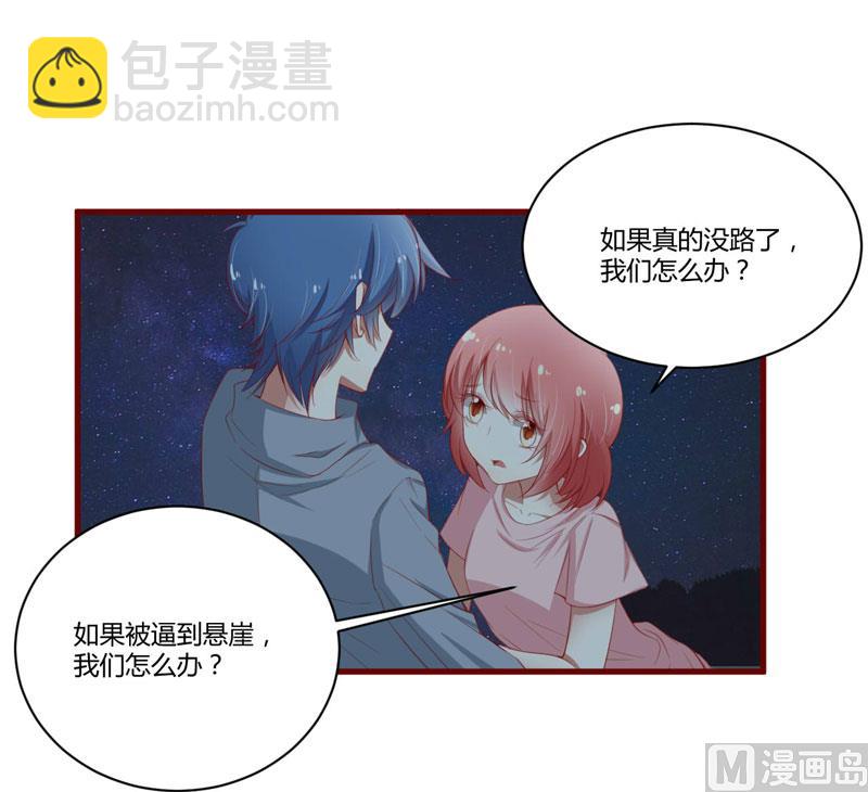 第36话 会分手吗？-第36话