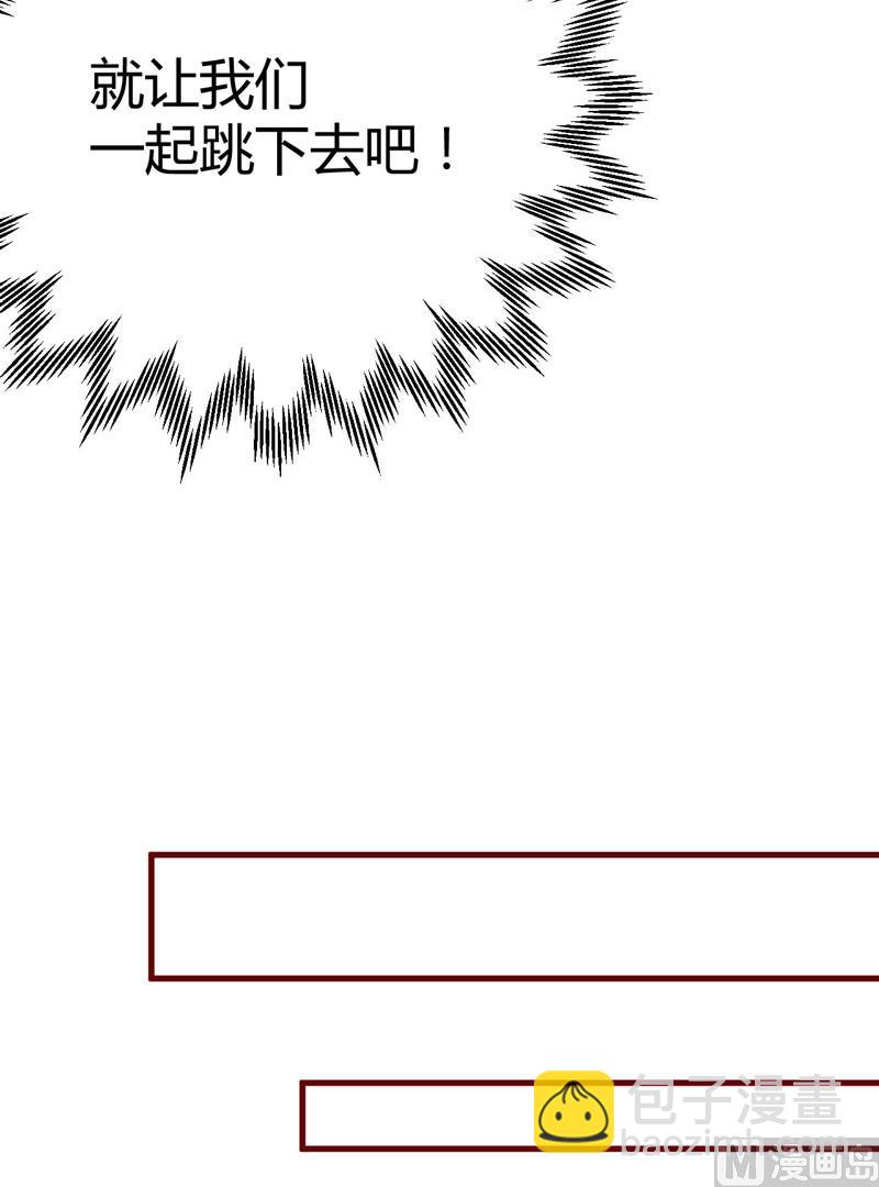 第36话 会分手吗？-第36话