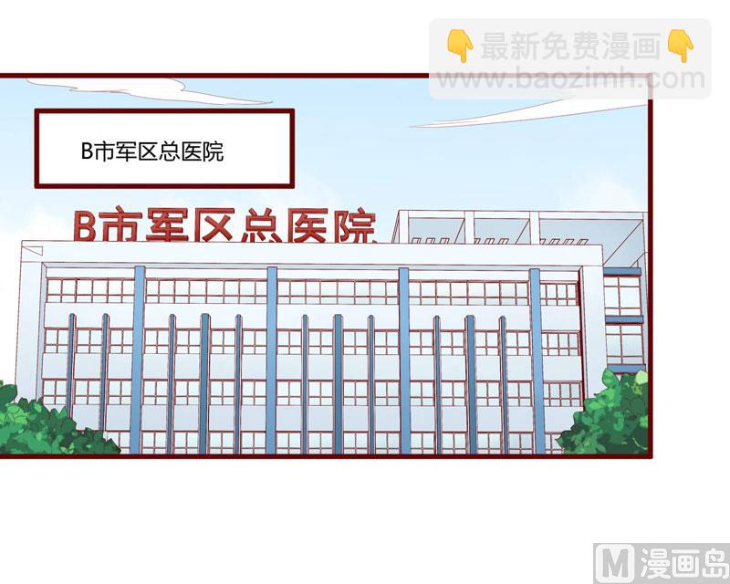 第36话 会分手吗？-第36话