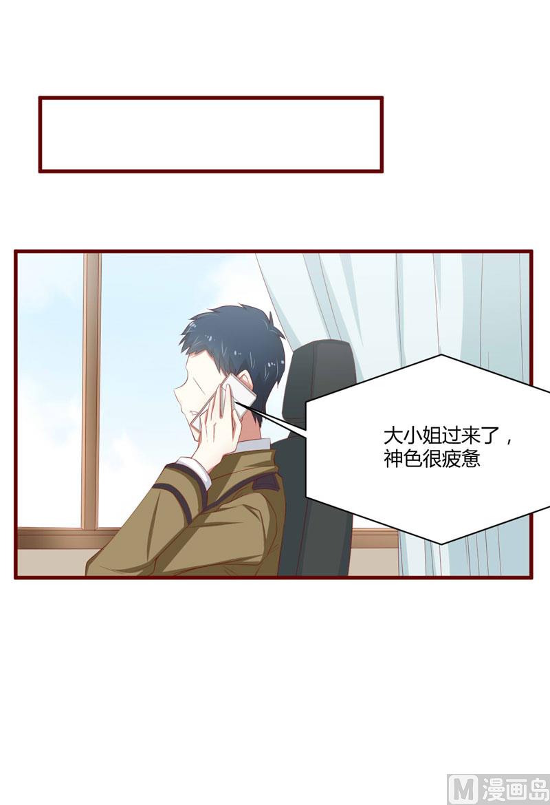 第36话 会分手吗？-第36话