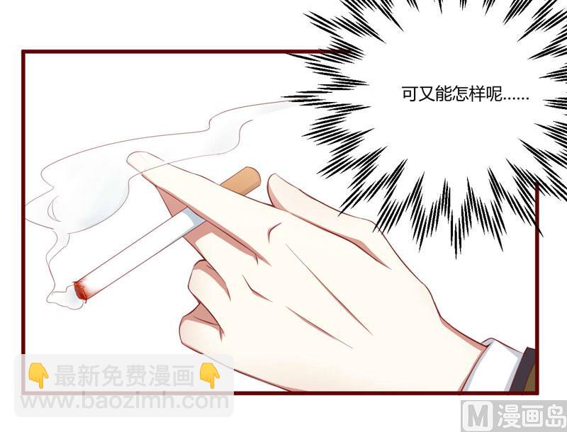 第36话 会分手吗？-第36话