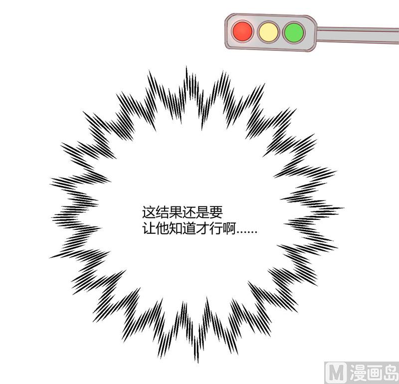 第36话 会分手吗？-第36话