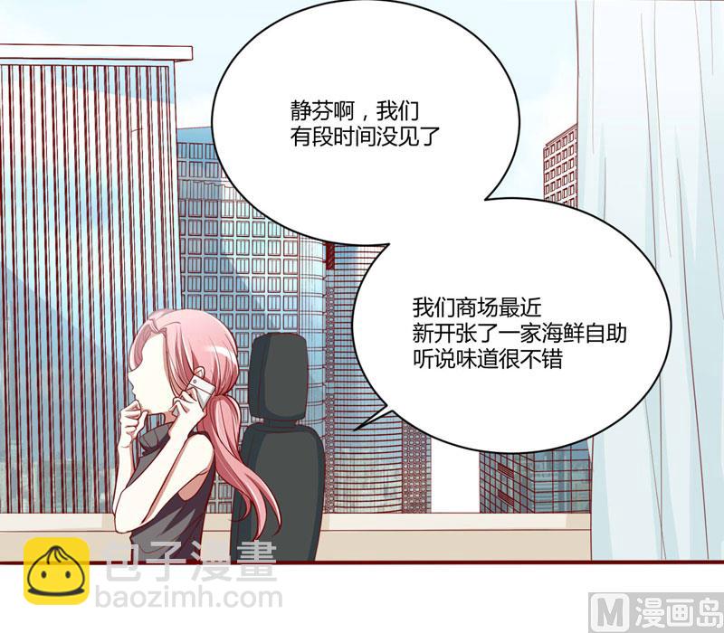 第36话 会分手吗？-第36话