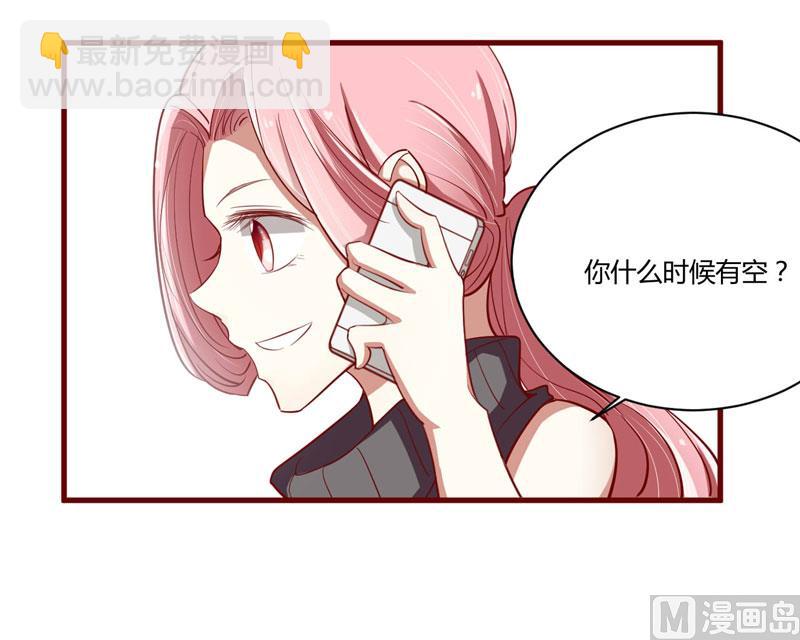 第36话 会分手吗？-第36话