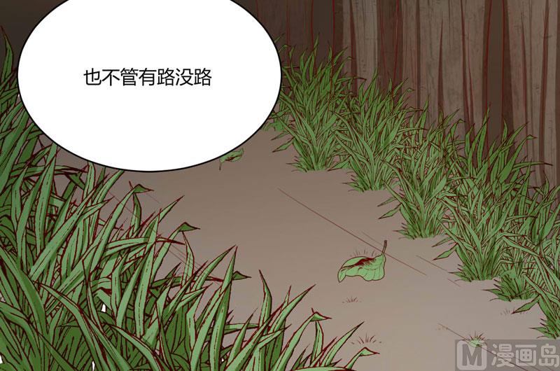 第36话 会分手吗？-第36话