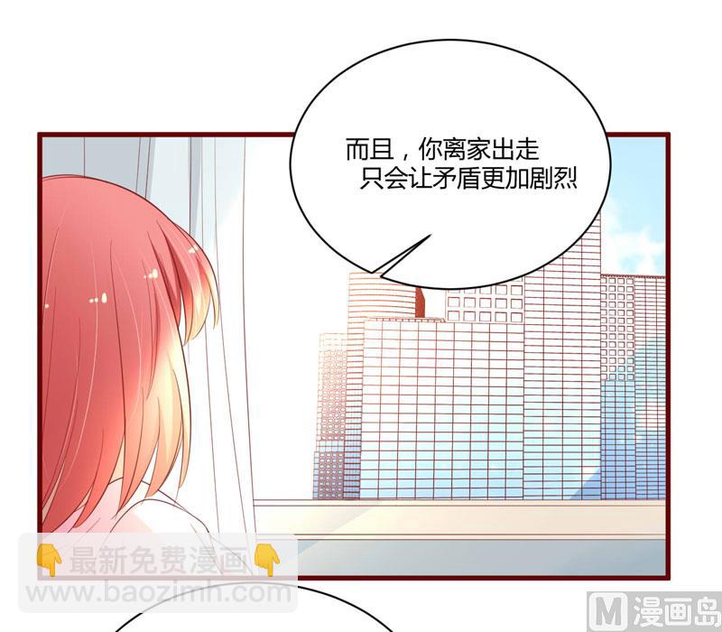 第38话 只能选择伤害凌予&hellip;-第38话