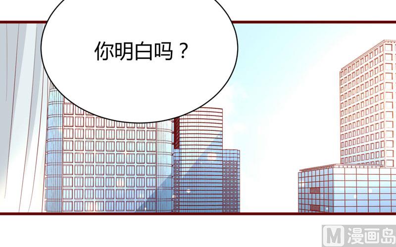 第38话 只能选择伤害凌予&hellip;-第38话