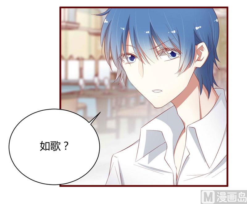 第38话 只能选择伤害凌予&hellip;-第38话