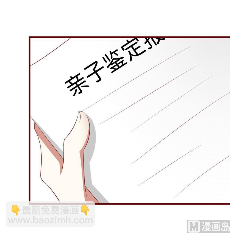 第38话 只能选择伤害凌予&hellip;-第38话