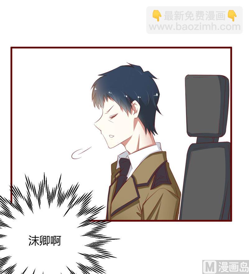 第38话 只能选择伤害凌予&hellip;-第38话