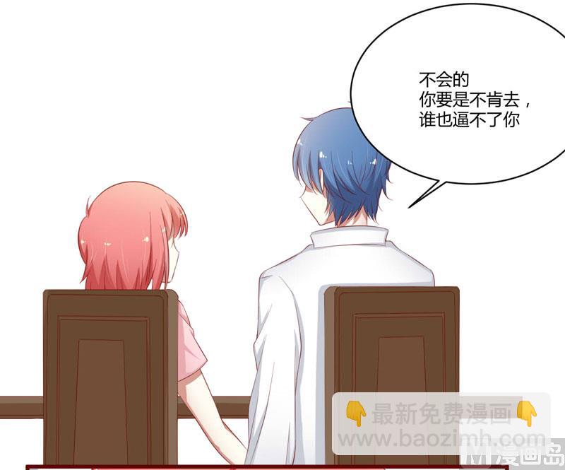 第38话 只能选择伤害凌予&hellip;-第38话