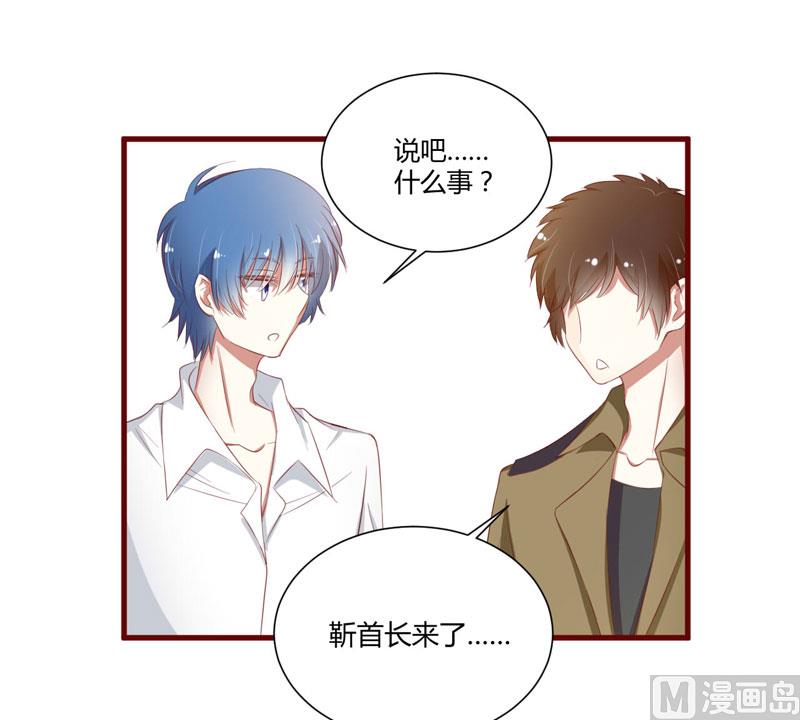 第38话 只能选择伤害凌予&hellip;-第38话