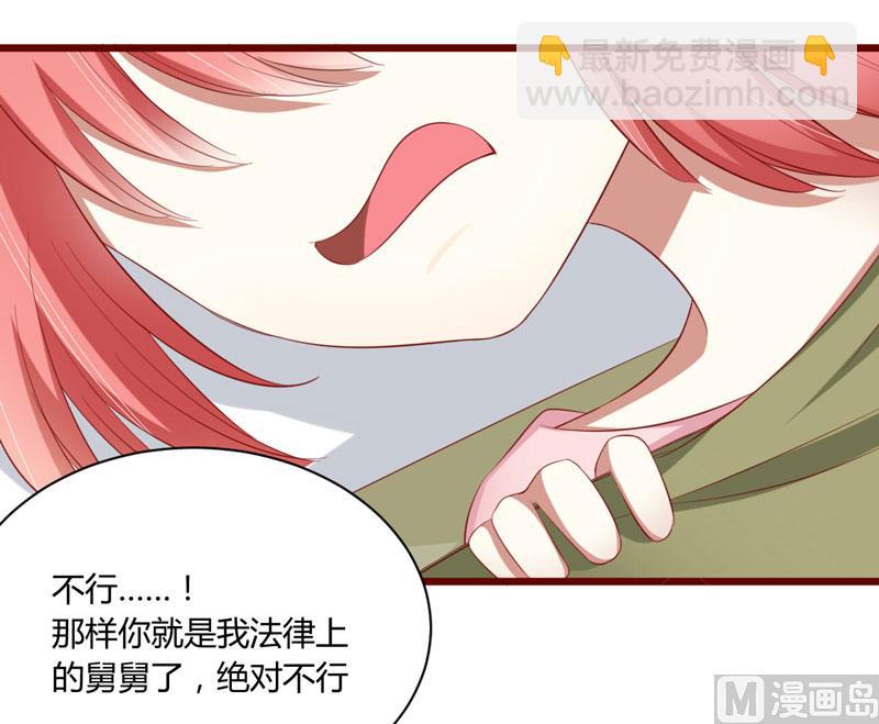 第40话 如果是亲舅舅呢？-第40话