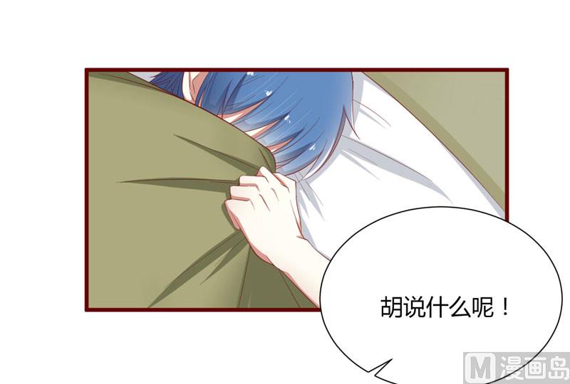 第40话 如果是亲舅舅呢？-第40话