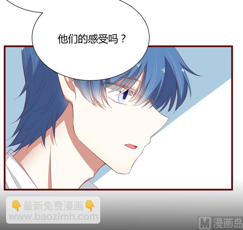 第40话 如果是亲舅舅呢？-第40话