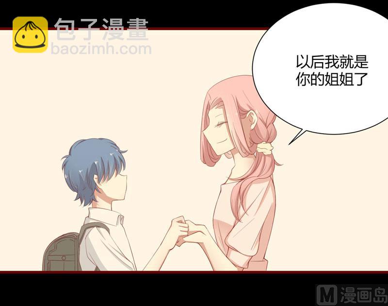 第40话 如果是亲舅舅呢？-第40话