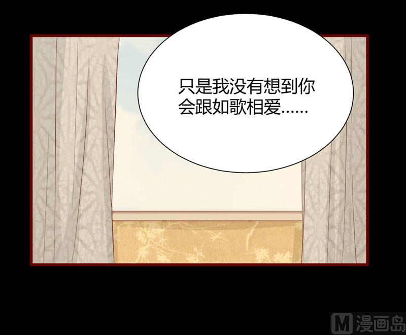 第40话 如果是亲舅舅呢？-第40话