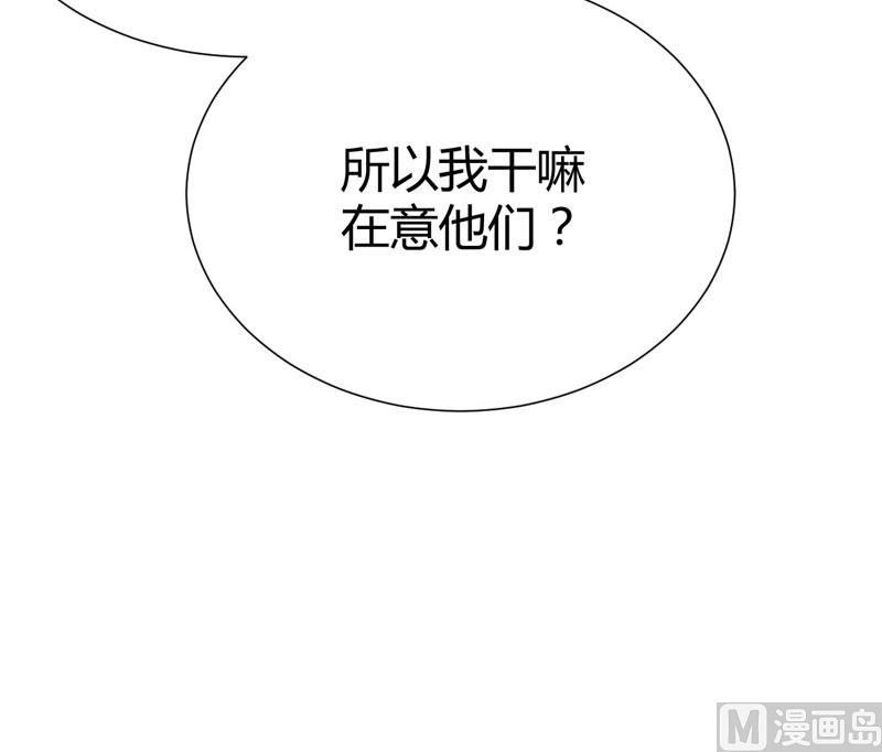 第40话 如果是亲舅舅呢？31