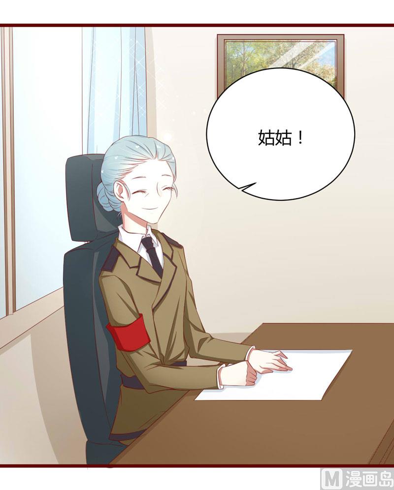 第42话 被拿走的吸管-第42话