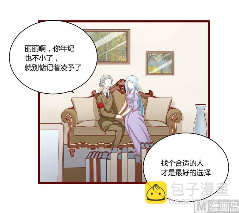 第42话 被拿走的吸管-第42话