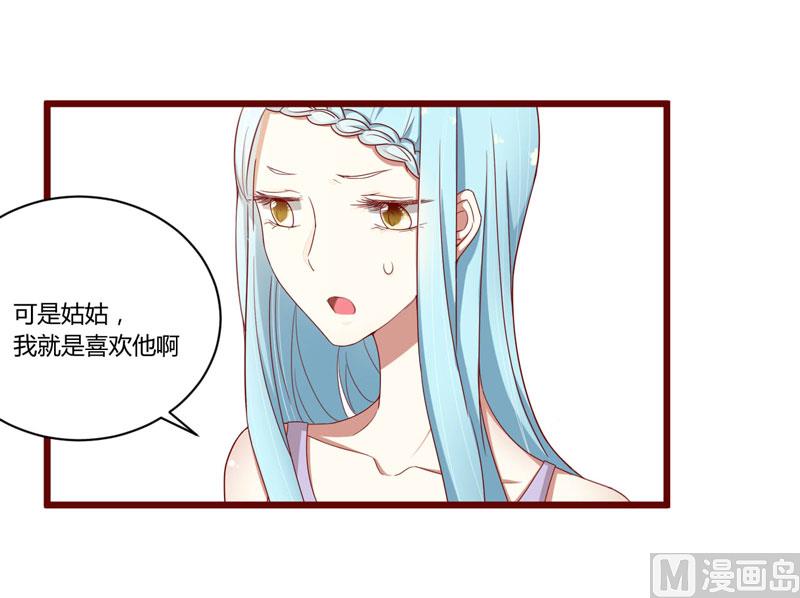 第42话 被拿走的吸管-第42话