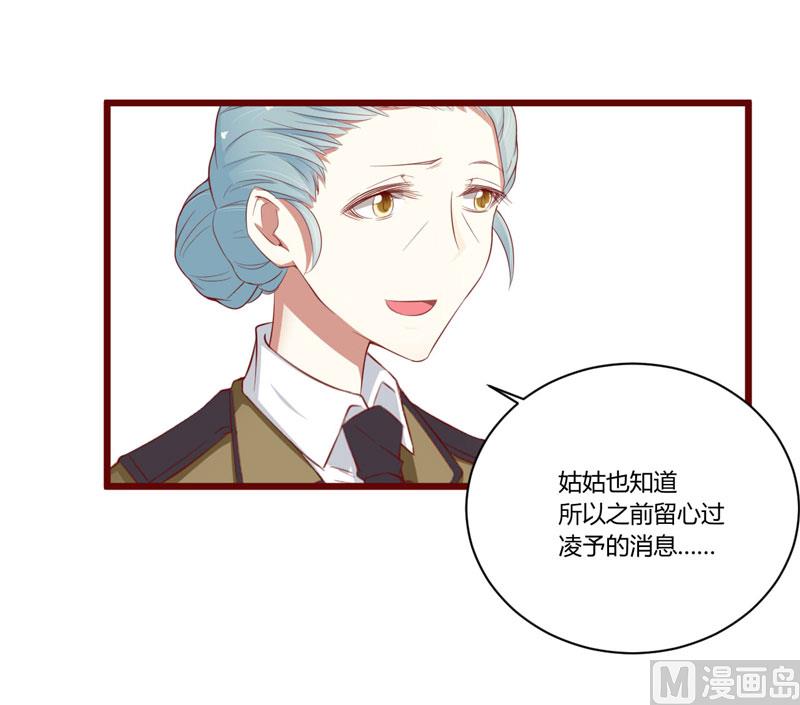 第42话 被拿走的吸管-第42话