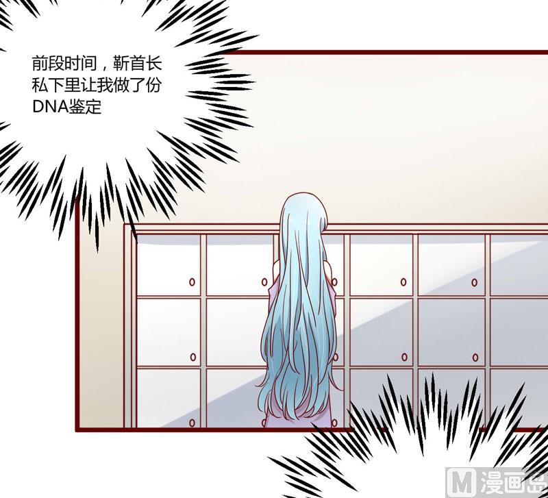 第42话 被拿走的吸管-第42话