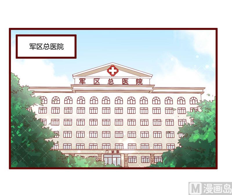 第42话 被拿走的吸管-第42话