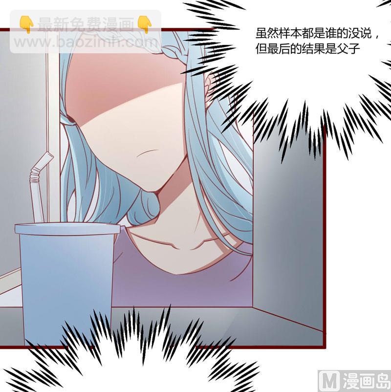 第42话 被拿走的吸管-第42话